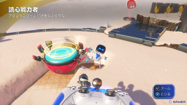 【岩澤俊樹のゲーム1フレ勝負！】第47回：「アストロボット」の画像24