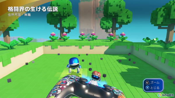 【岩澤俊樹のゲーム1フレ勝負！】第47回：「アストロボット」の画像25