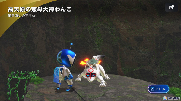【岩澤俊樹のゲーム1フレ勝負！】第47回：「アストロボット」の画像27
