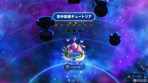 【岩澤俊樹のゲーム1フレ勝負！】第47回：「アストロボット」の画像8