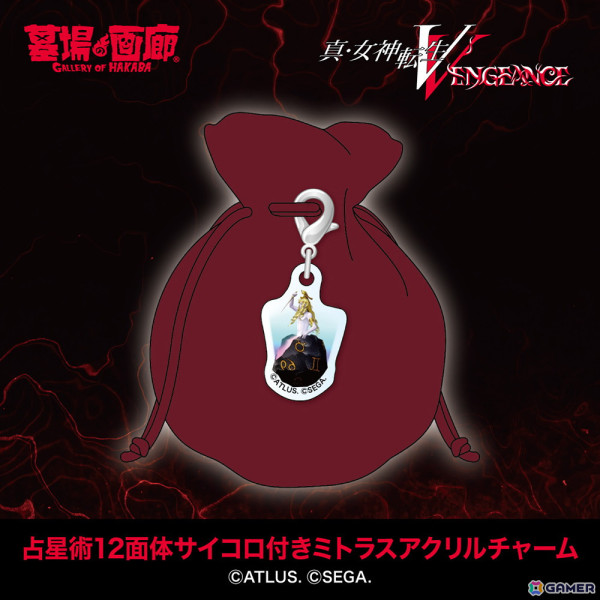 「真・女神転生V Vengeance POP UP STORE“邪教の世界” in 町田」が9月20日よりハンズ町田店にて開催！アパレルや雑貨などの各種新商品を販売の画像12