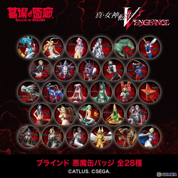 「真・女神転生V Vengeance POP UP STORE“邪教の世界” in 町田」が9月20日よりハンズ町田店にて開催！アパレルや雑貨などの各種新商品を販売の画像16
