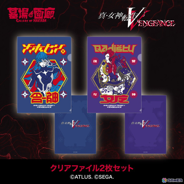 「真・女神転生V Vengeance POP UP STORE“邪教の世界” in 町田」が9月20日よりハンズ町田店にて開催！アパレルや雑貨などの各種新商品を販売の画像18