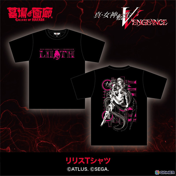 「真・女神転生V Vengeance POP UP STORE“邪教の世界” in 町田」が9月20日よりハンズ町田店にて開催！アパレルや雑貨などの各種新商品を販売の画像3