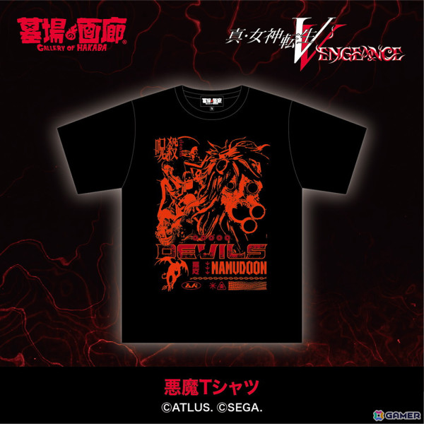 「真・女神転生V Vengeance POP UP STORE“邪教の世界” in 町田」が9月20日よりハンズ町田店にて開催！アパレルや雑貨などの各種新商品を販売の画像4