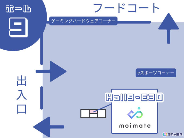 「東京ゲームショウ2024」moimateの出展詳細が公開！レバーレスアケコン「Rushbox」購入者を対象にオプション品くじを実施の画像2