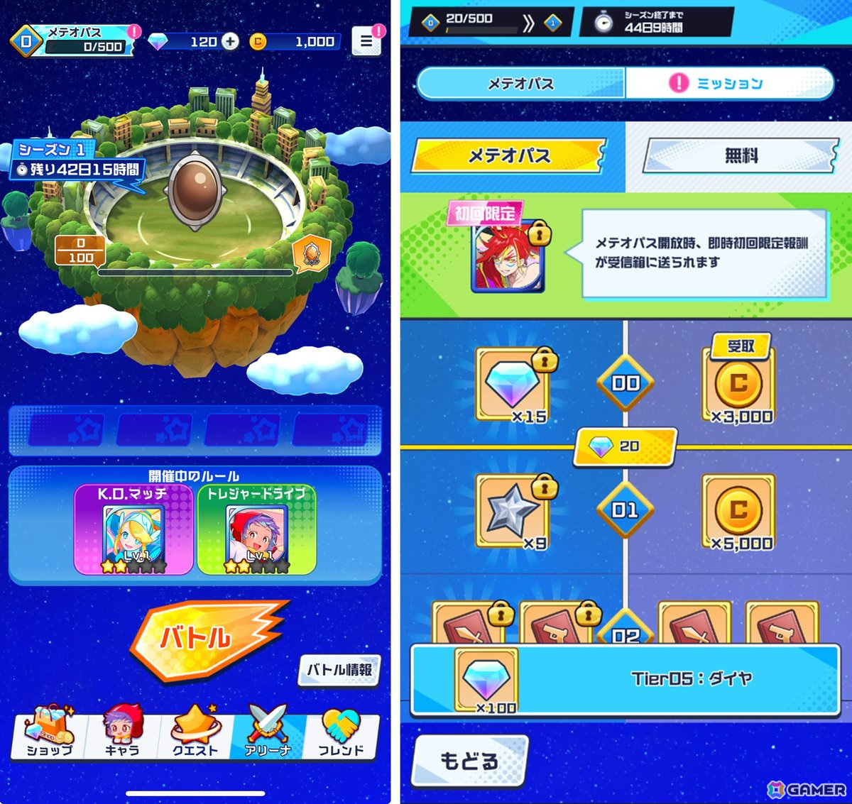 「メテオアリーナ」の正式サービスが開始！事前登録者数10万人突破を記念してガチャチケット10枚と★4キャラ確定ガチャチケットが配布の画像