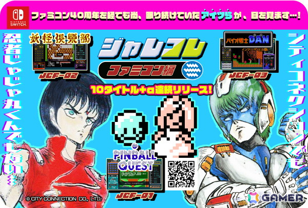 ノベルティ:キラキラポストカード