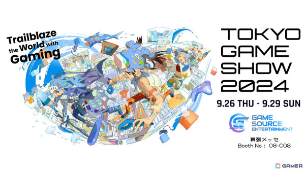 Game Source EntertainmentがTGS2024に出展！「百剣討妖伝綺譚」の最新試遊版など9作品が登場の画像1