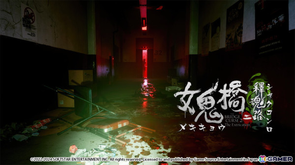Game Source EntertainmentがTGS2024に出展！「百剣討妖伝綺譚」の最新試遊版など9作品が登場の画像4