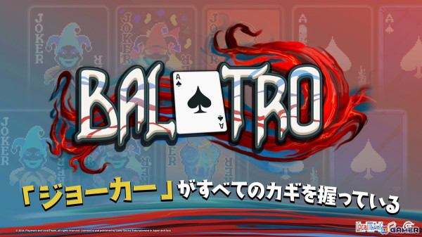 Game Source EntertainmentがTGS2024に出展！「百剣討妖伝綺譚」の最新試遊版など9作品が登場の画像7