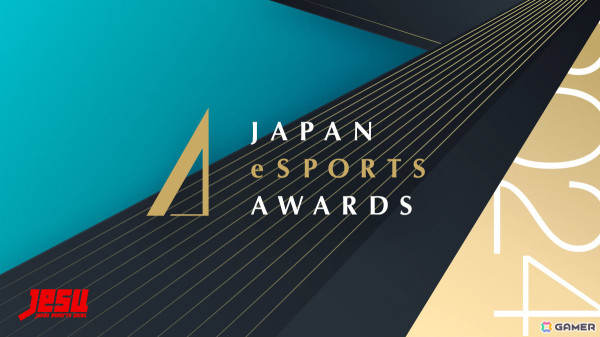 「日本eスポーツアワード」2023年度受賞者によるトークイベントがTGS2024で開催！あcolaさん、あめみやたいようさんらが登壇の画像1