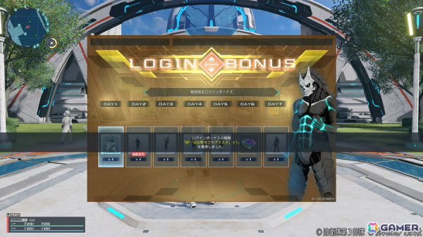 「PSO2 ニュージェネシス」でアニメ「怪獣8号」とのコラボが開催！アクリルスタンドタイプのビルドパーツがもらえるログインボーナスなども実施の画像1