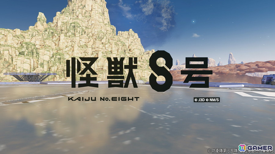 「PSO2 ニュージェネシス」でアニメ「怪獣8号」とのコラボが開催！アクリルスタンドタイプのビルドパーツがもらえるログインボーナスなども実施の画像17