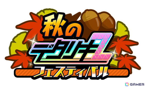 「デタリキZ」で「バーチャコール3」とのコラボが9月19日より開催！ウィンディや有栖川光海、プリシア、神楽坂ちさとがガチャに登場の画像5