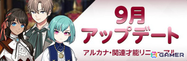 「マビノギ」樋口楓さんとのコラボ楽曲「MML」のゲーム内先行配信が開始！長年プレイしてきた樋口さんならではの視点で世界観を表現の画像3