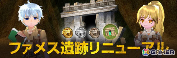 「マビノギ」樋口楓さんとのコラボ楽曲「MML」のゲーム内先行配信が開始！長年プレイしてきた樋口さんならではの視点で世界観を表現の画像4