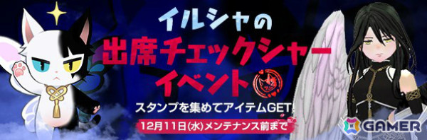 「マビノギ」樋口楓さんとのコラボ楽曲「MML」のゲーム内先行配信が開始！長年プレイしてきた樋口さんならではの視点で世界観を表現の画像5