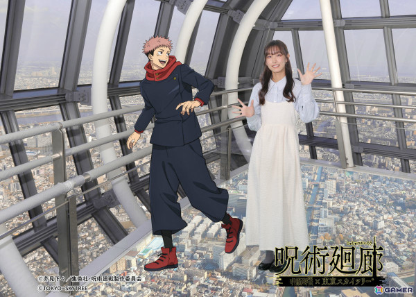 東京スカイツリーとTVアニメ「呪術廻戦」のコラボイベント「呪術廻廊」が9月25日より開催！フォトスポットや限定カフェメニュー＆グッズなど盛りだくさんの画像10