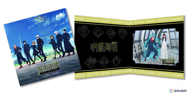 東京スカイツリーとTVアニメ「呪術廻戦」のコラボイベント「呪術廻廊」が9月25日より開催！フォトスポットや限定カフェメニュー＆グッズなど盛りだくさんの画像11