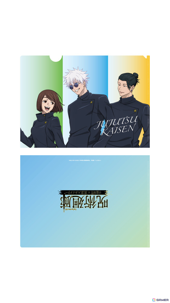 東京スカイツリーとTVアニメ「呪術廻戦」のコラボイベント「呪術廻廊」が9月25日より開催！フォトスポットや限定カフェメニュー＆グッズなど盛りだくさんの画像30