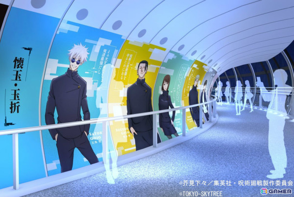 東京スカイツリーとTVアニメ「呪術廻戦」のコラボイベント「呪術廻廊」が9月25日より開催！フォトスポットや限定カフェメニュー＆グッズなど盛りだくさんの画像5
