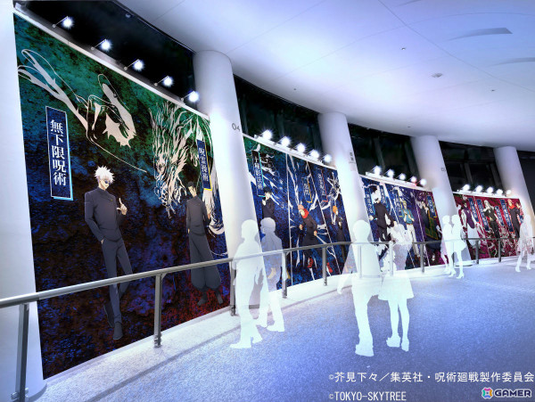 東京スカイツリーとTVアニメ「呪術廻戦」のコラボイベント「呪術廻廊」が9月25日より開催！フォトスポットや限定カフェメニュー＆グッズなど盛りだくさんの画像7