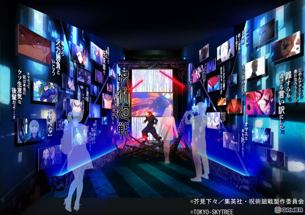 東京スカイツリーとTVアニメ「呪術廻戦」のコラボイベント「呪術廻廊」が9月25日より開催！フォトスポットや限定カフェメニュー＆グッズなど盛りだくさんの画像8