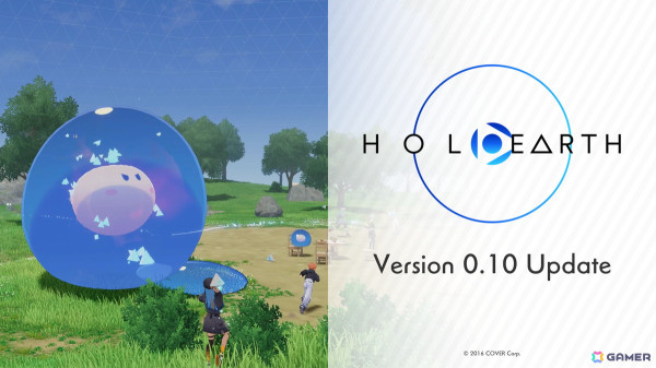 メタバースプロジェクト「ホロアース」にボスモンスターが登場！全9種類の新エモートが9月19日に追加の画像1