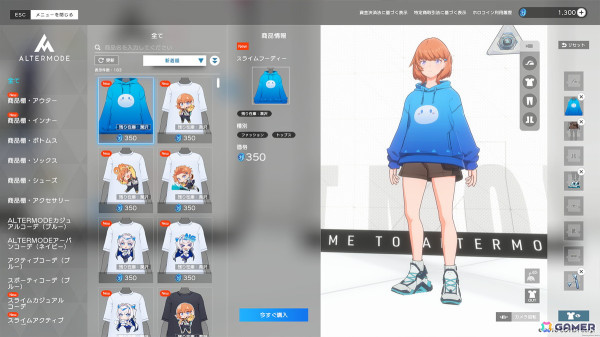 メタバースプロジェクト「ホロアース」にボスモンスターが登場！全9種類の新エモートが9月19日に追加の画像13