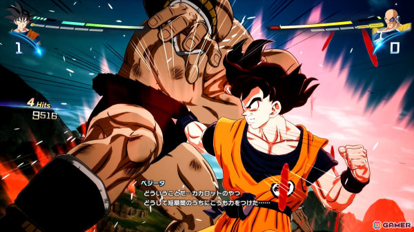 ドラゴンボール Sparking! ZERO」GTや劇場版のキャラで対戦を