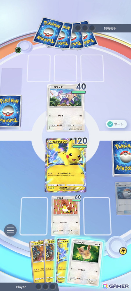 「Pokémon Trading Card Game Pocket」先行プレイレポート：「ポケカ」の奥深さを“1デッキ20枚”、“対戦時間5分くらい”に凝縮の画像1