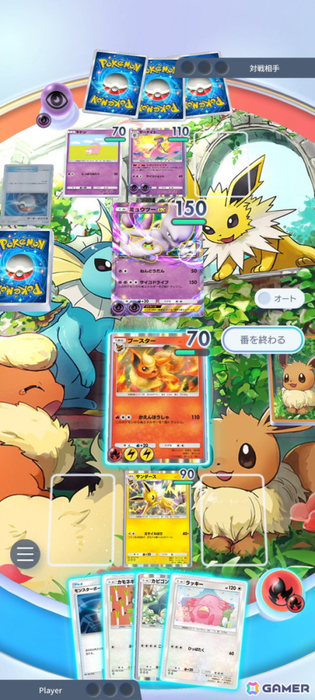 「Pokémon Trading Card Game Pocket」先行プレイレポート：「ポケカ」の奥深さを“1デッキ20枚”、“対戦時間5分くらい”に凝縮の画像9