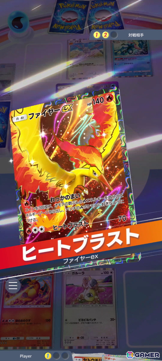 「Pokémon Trading Card Game Pocket」先行プレイレポート：「ポケカ」の奥深さを“1デッキ20枚”、“対戦時間5分くらい”に凝縮の画像10