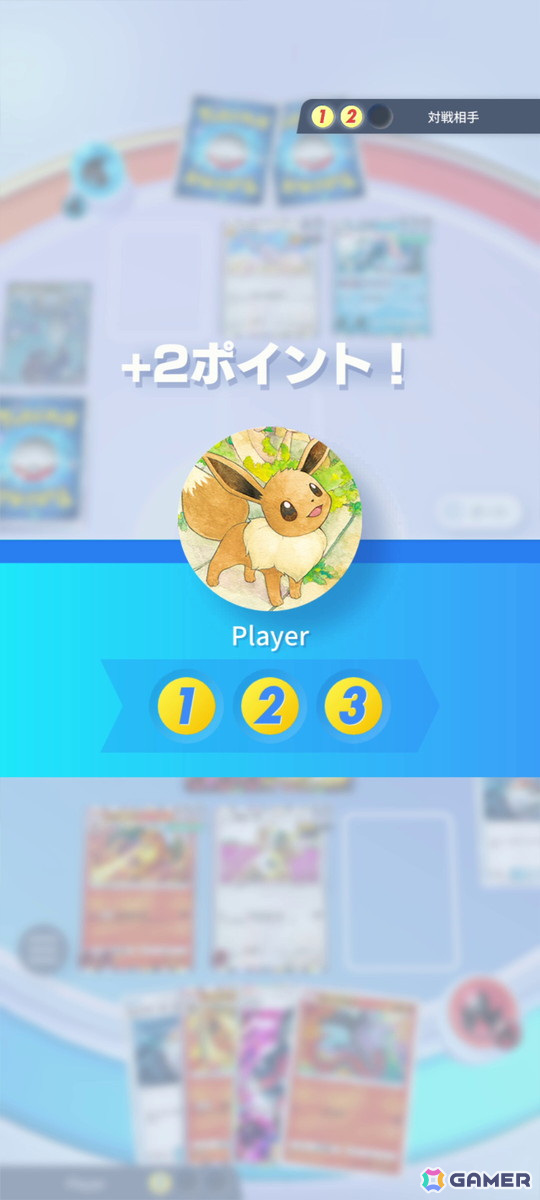 「Pokémon Trading Card Game Pocket」先行プレイレポート：「ポケカ」の奥深さを“1デッキ20枚”、“対戦時間5分くらい”に凝縮の画像11