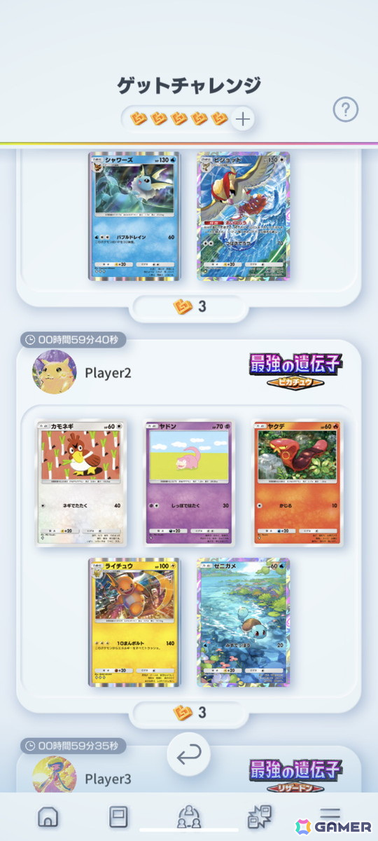 「Pokémon Trading Card Game Pocket」先行プレイレポート：「ポケカ」の奥深さを“1デッキ20枚”、“対戦時間5分くらい”に凝縮の画像3