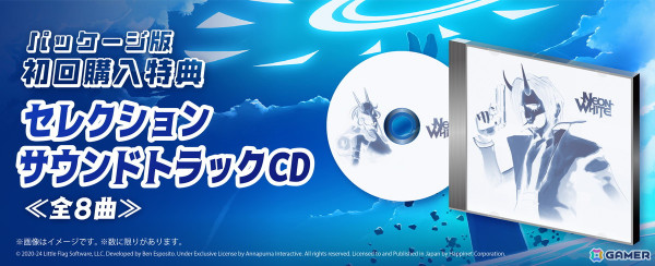 天国の永住権を賭けた爽快ハイスピードアクション「Neon White」のPS5/Switchパッケージ版が2025年1月23日に発売！の画像27