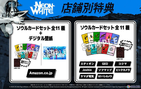 天国の永住権を賭けた爽快ハイスピードアクション「Neon White」のPS5/Switchパッケージ版が2025年1月23日に発売！の画像28
