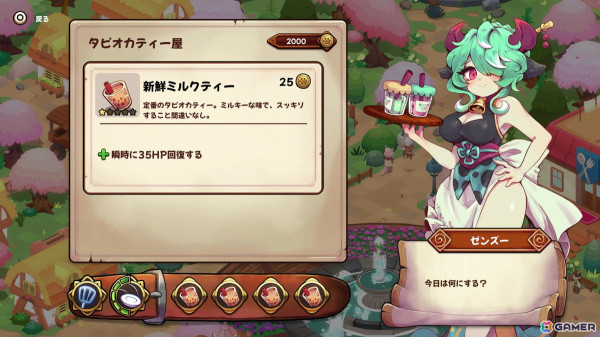 ダンジョンで食材を集め、極上のレストランに！「キュイジニア ポムとまんぷくダンジョン」PS5/Switchで1月28日に発売の画像11