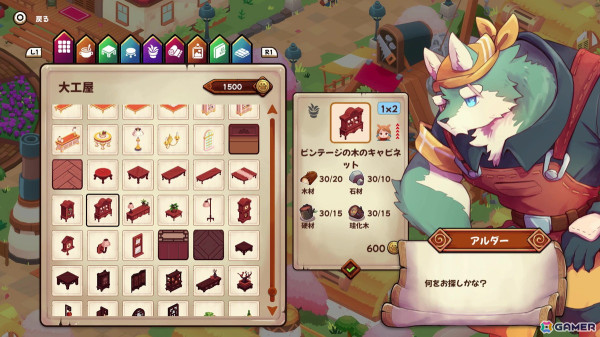 ダンジョンで食材を集め、極上のレストランに！「キュイジニア ポムとまんぷくダンジョン」PS5/Switchで1月28日に発売の画像14