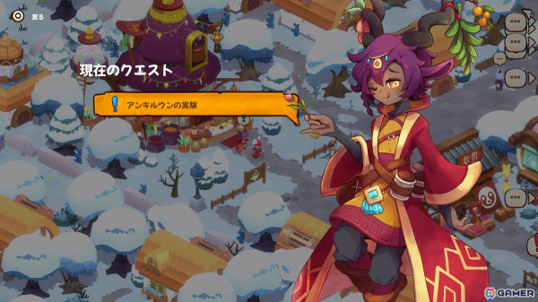 ダンジョンで食材を集め、極上のレストランに！「キュイジニア ポムとまんぷくダンジョン」PS5/Switchで1月28日に発売の画像17