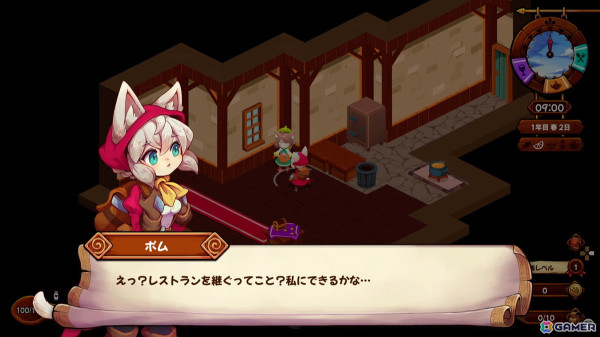 ダンジョンで食材を集め、極上のレストランに！「キュイジニア ポムとまんぷくダンジョン」PS5/Switchで1月28日に発売の画像6
