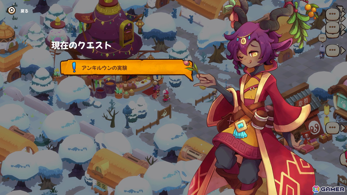 ダンジョンで食材を集め、極上のレストランに！「キュイジニア ポムとまんぷくダンジョン」PS5/Switchで1月28日に発売の画像17