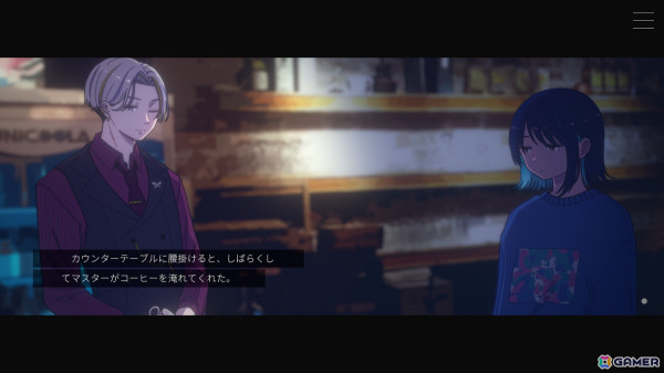 「ムーンレスムーン」Switch版が発売！プレイできるMVのような体験を届けるテキストアドベンチャーゲームの画像5