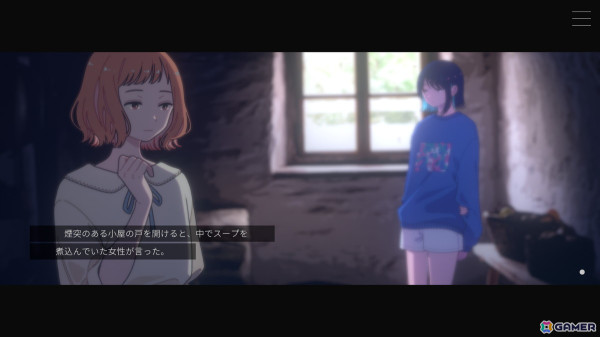 「ムーンレスムーン」Switch版が発売！プレイできるMVのような体験を届けるテキストアドベンチャーゲームの画像6