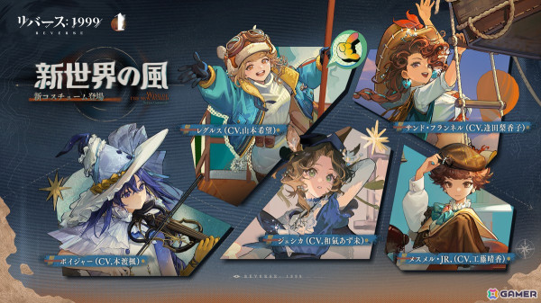 「リバース：1999」Ver1.9「孤独の歌」のアップデートを実施！周年限定「ルーシー」の召喚イベントが開催の画像11