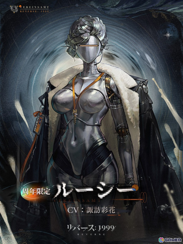 「リバース：1999」Ver1.9「孤独の歌」のアップデートを実施！周年限定「ルーシー」の召喚イベントが開催の画像3