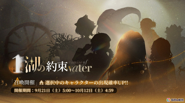 「リバース：1999」Ver1.9「孤独の歌」のアップデートを実施！周年限定「ルーシー」の召喚イベントが開催の画像8