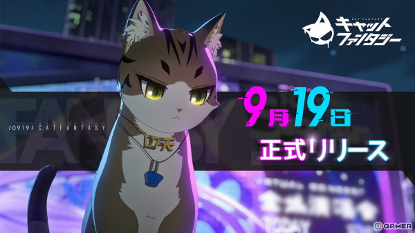 猫カフェ経営＆猫娘RPG「キャットファンタジー」がスマホ/PCで配信！SSRアンヤ・ナイトクラウンなどがもらえるログインボーナスもの画像2