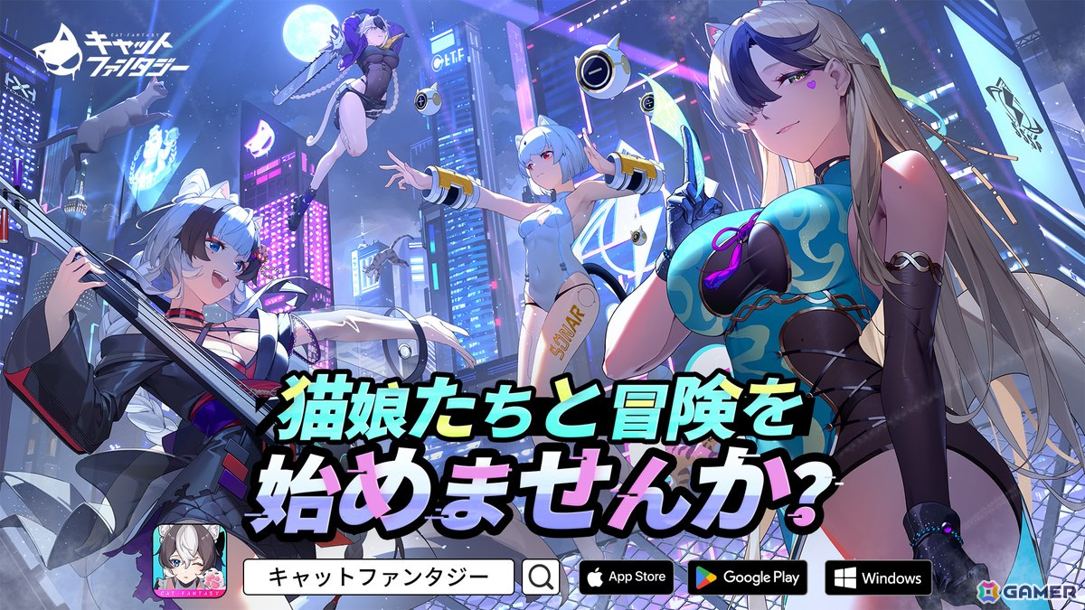 猫カフェ経営&猫娘RPG「キャットファンタジー」がスマホ/PCで配信!SSRアンヤ・ナイトクラウンなどがもらえるログインボーナスもの画像